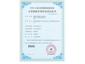 Primus pure software digital voice