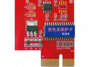 博智变色龙极速版V6.0（PCI-E）；支持多操作系统、多进度还原；支持软件自动注册、KMS服务器完成注册（Windows和office）、文件夹映射、排程管理等功能使机房管理更加智能化。