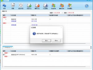 博智网络还原系统V8.0
产品简介: 博智网络还原系统V8.0 支持GPT分区格式的还原和保护；支持win8/10/11的UEFI主板启动；支持2块硬盘的分区和保护，支持多操作系统、多进度还原；支持软件自动注册、KMS服务器完成注册（Windows和office）、文件夹映射、排程管理等功能使机房管理更加智能化。
