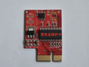 博智变色龙极速UEFI版V6.0（PCI-E）  支持GPT分区格式的还原和保护；支持win8/10的UEFI主板启动；支持多操作系统、多进度还原；支持软件自动注册、KMS服务器完成注册（Windows和office）、文件夹映射、排程管理等功能使机房管理更加智能化。