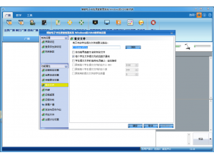 博智电子书包课堂管理系统 Windows版 V20.0 产品支持无线网络环境，支持平板教学，彻底解决了以往多媒体教学所受到的机房环境限制。