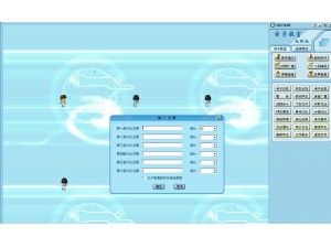 博智多媒体网络教室系统软件V9.0-pro无线版  支持无线网络环境，采用独创数据交换技术使无线环境下屏幕广播画面同步流畅，使无线网络教学成为现实