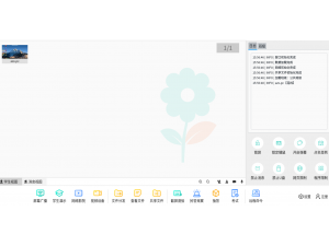 博智多媒体广播教学软件V6 采用独创的虚拟屏幕截取技术使屏幕广播画面同步流畅；支持信创版本国产操作系统，可以进行全屏广播、窗口广播，开关机管理，可以进行随堂考试和试卷考试，并对试卷进行自动分析，提高授课效果；产品拥有视频教学，屏幕监控，远程指导，网络影院等强大功能，让教学变得多姿多彩
